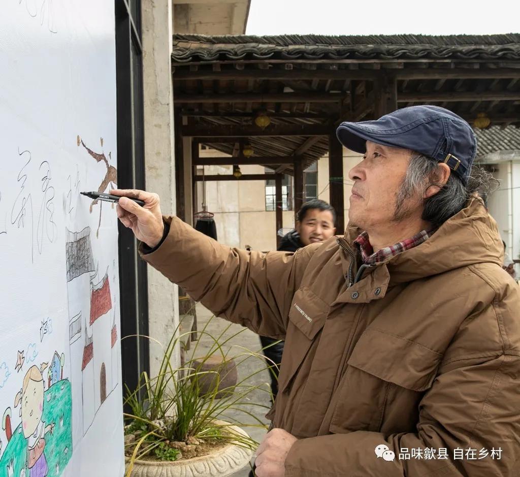 艺术赋能，唤醒乡村‖“品味歙县•自在乡村”徽城镇第二届琳村艺术写生节（图记）