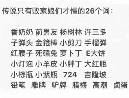 你老公会偷用你的化妆品吗?网友的回复炸天了！哈哈哈