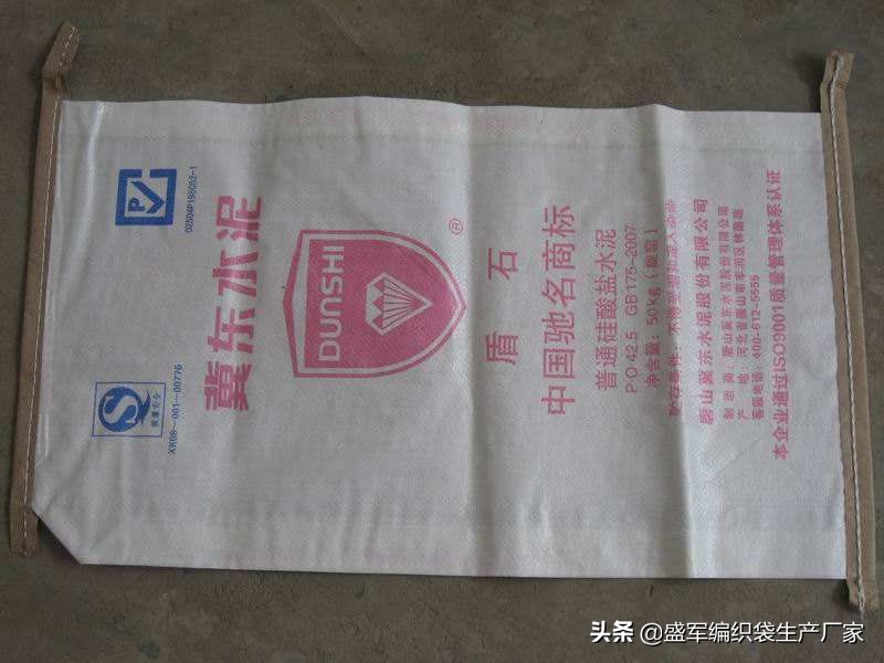 塑料编织袋印刷不清晰怎么回事,编织袋印刷错误怎么补救