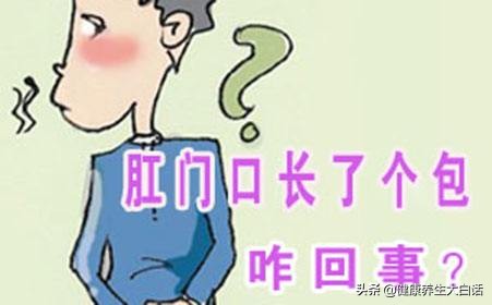 肛门坠胀怎么治疗最好,肛门坠胀怎么治疗快好