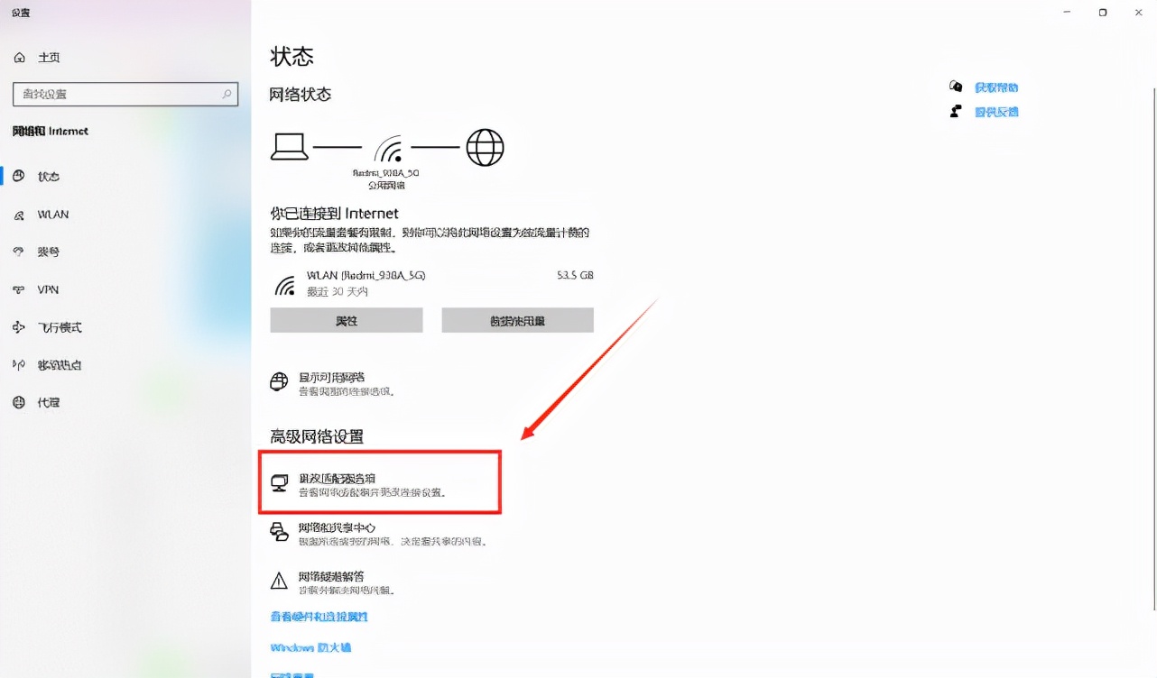 win10电脑无法登录到账户怎么办,win10重装系统后微软账户登录不了