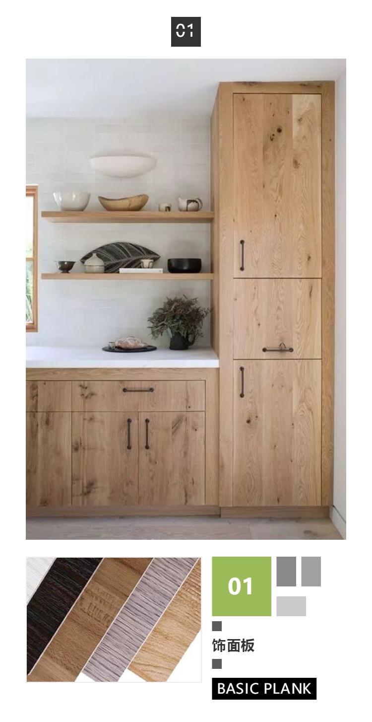 装修各类板材怎么选,装修板材该如何挑选