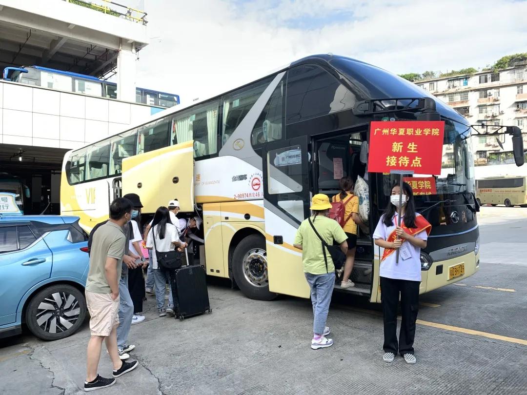 广州华夏职业学院欢迎大家,广州华夏职业学院到底如何