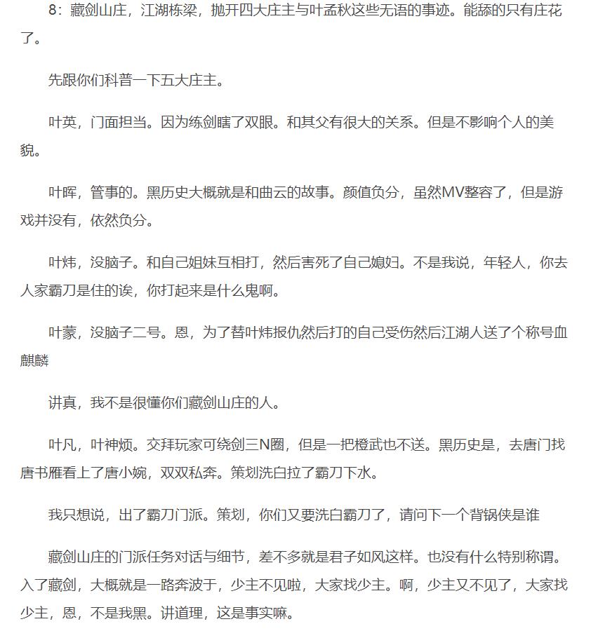 剑网三pvp万花和霸刀,剑网3霸刀萌新攻略