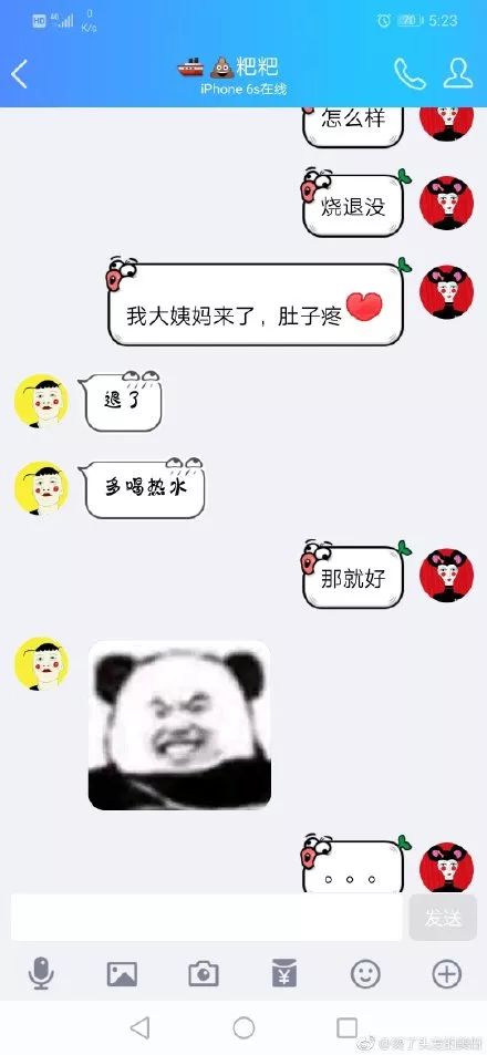 如何安慰来姨妈的女朋友,如何安慰来大姨妈的女朋友