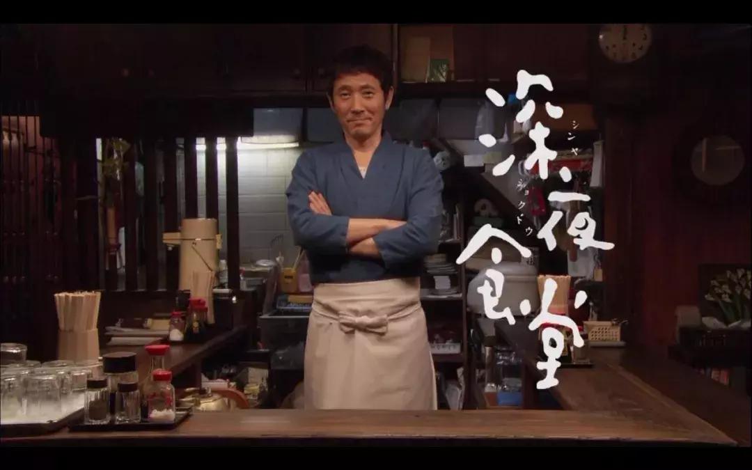 深夜食堂为什么翻拍失败,从深夜食堂到不负时光翻拍