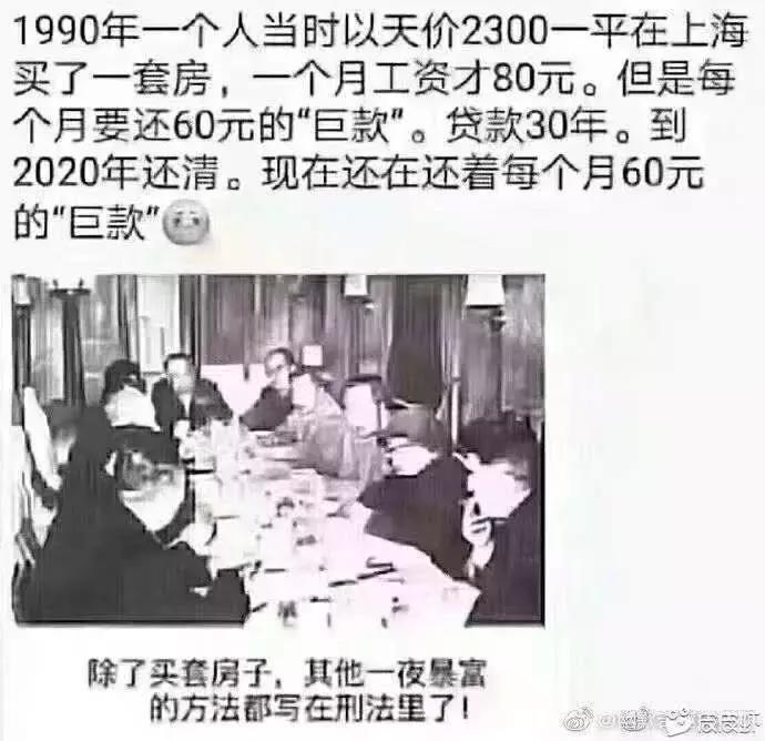为什么我劝你一定要买房,我为什么劝女孩买房