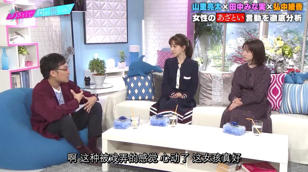 教人撩汉的岛国综艺，多少人边骂边做笔记