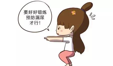 女人在生活中比较尴尬的问题,女人生活中遇到的尴尬时刻