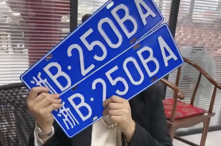 车牌号网上选号好还是现场选号好,选号车牌号如何选