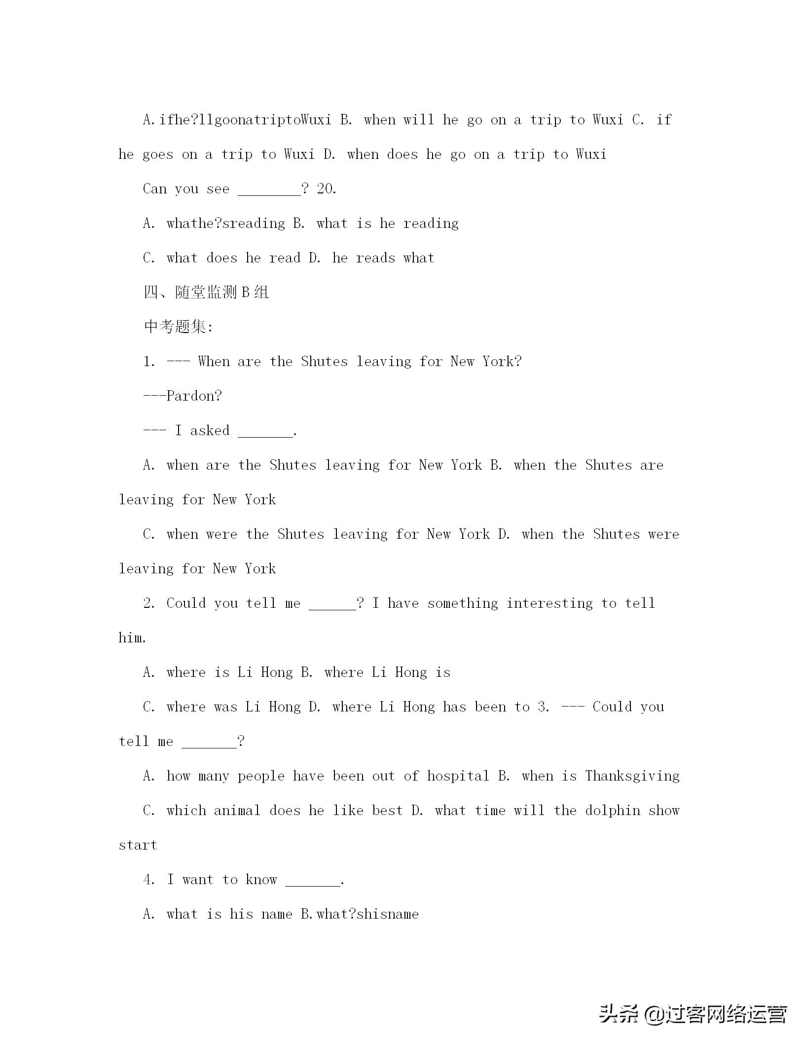 初中英语语法教案,初中英语语法教案一般将来时