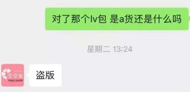 太乱！小程序网店公然卖假货，万部色情视频售3元