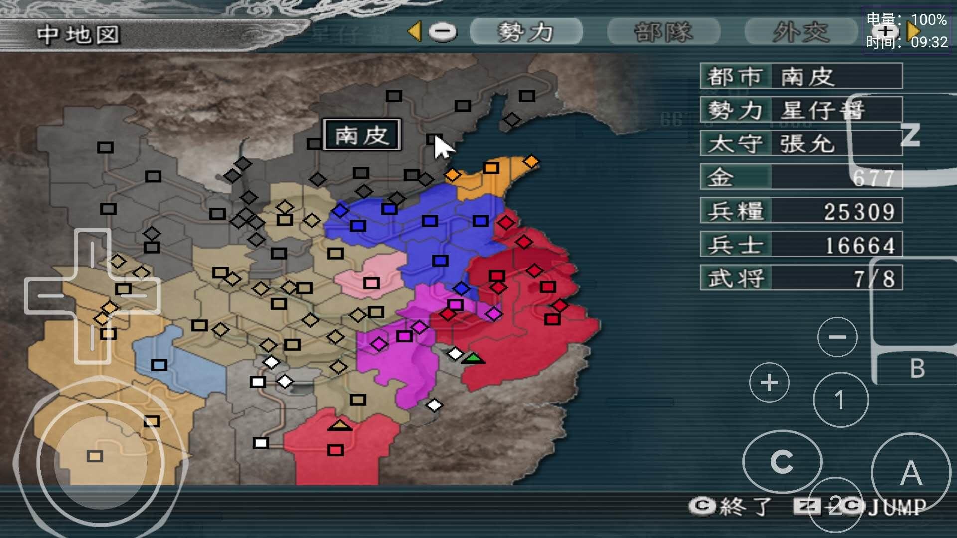 三国志11炒粮,三国志11炒粮最好的城市