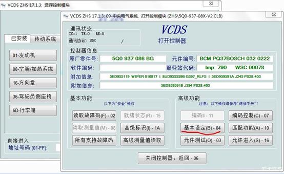 19宝来传奇自己刷隐藏功能教程,2020宝来隐藏功能开启教程免费