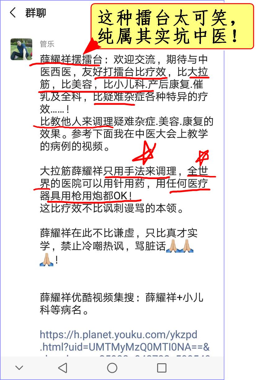脉诊验孕挑战,中医诊脉验孕比赛
