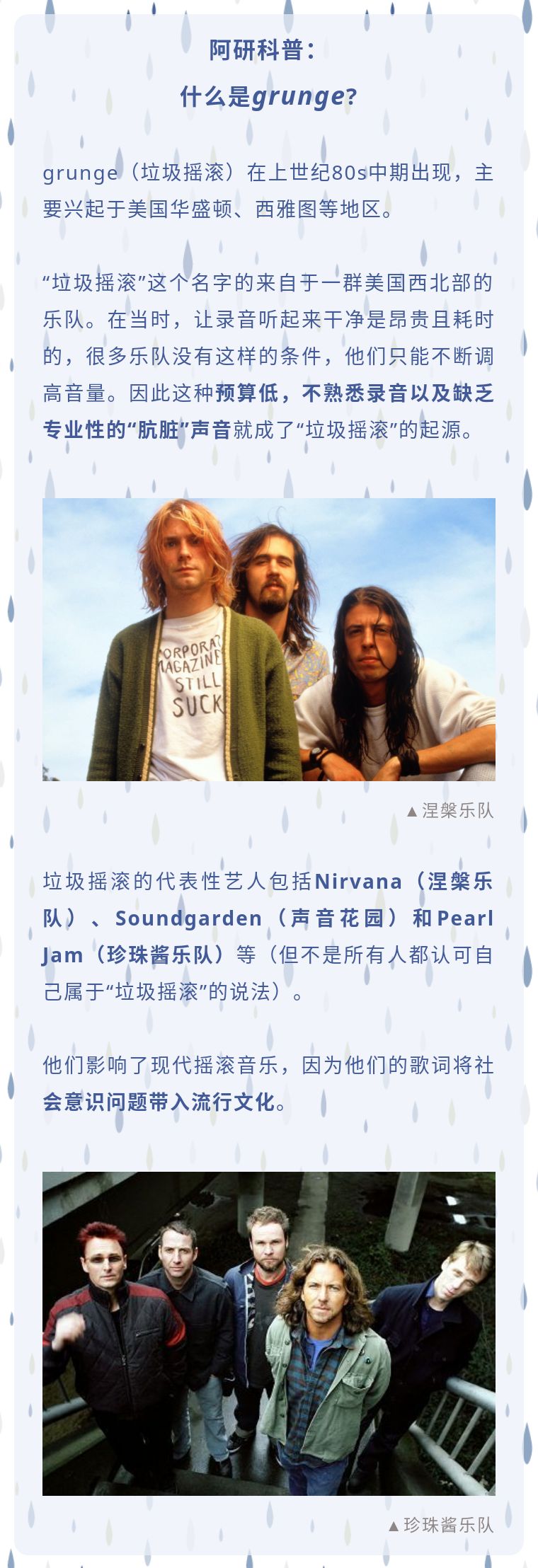 波西米亚狂想曲为什么叫queen,波西米亚狂想曲queen百科