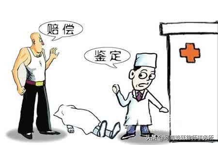 郑州医疗纠纷专业律师咨询,郑州医疗官司律师事务所