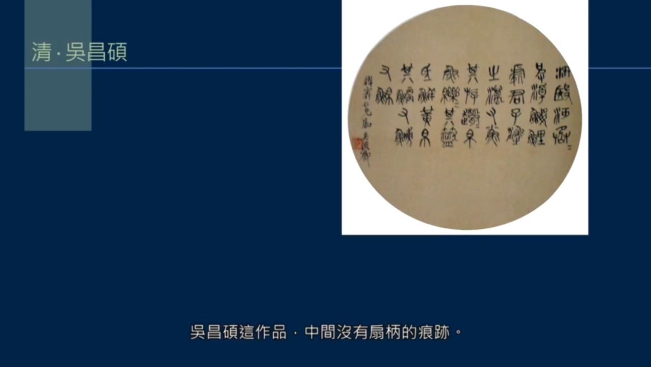 黄简讲书法四级课程合集,黄简讲书法四级课程全集目录