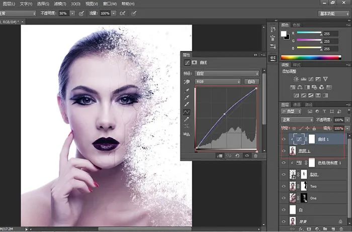 PS给人物脸部制作一种破碎效果的打散人像照片