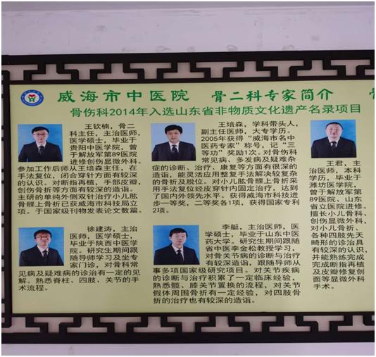 骨折一定要打石膏吗,骨折非要打钢钉吗