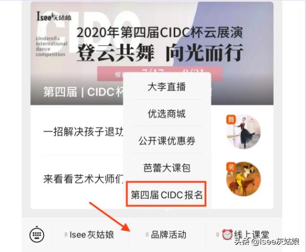 一生必看的绝美芭蕾舞剧,唯美芭蕾舞剧优雅而精致