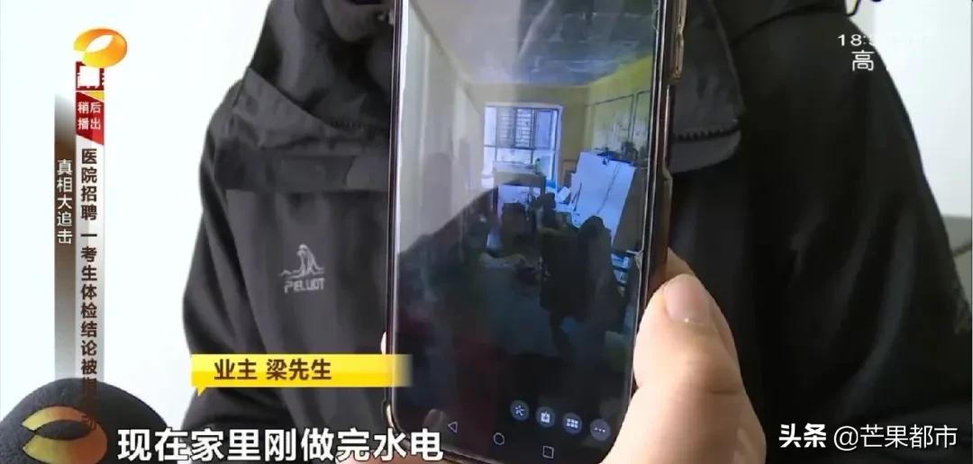 一叠叠结算单已签字，却告知“公司无法经营”？湖南乐家装饰百名项目经理款项被欠