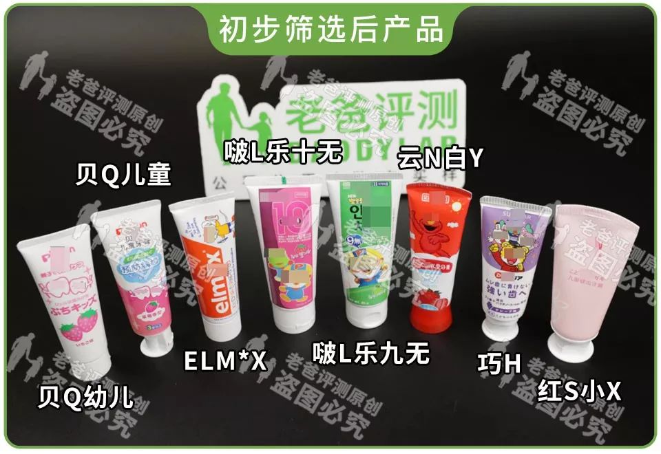 儿童牙膏含氟3-6岁测评,五岁儿童牙膏含氟好还是不含氟好