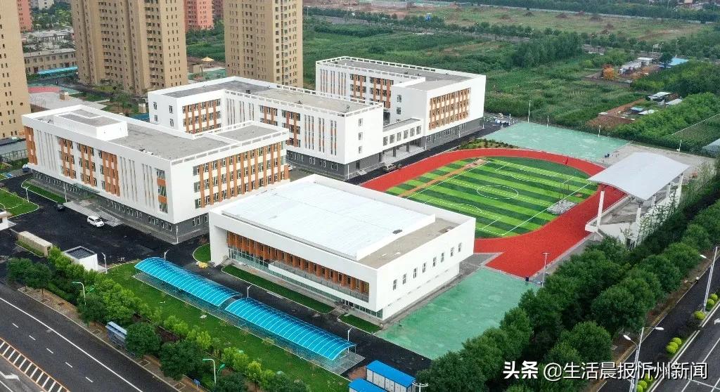 忻州新开的小学,忻州新建小学