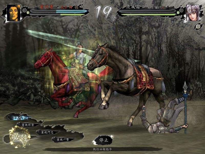 三国志11directx无法运行,三国志9威力加强版win10无法打开