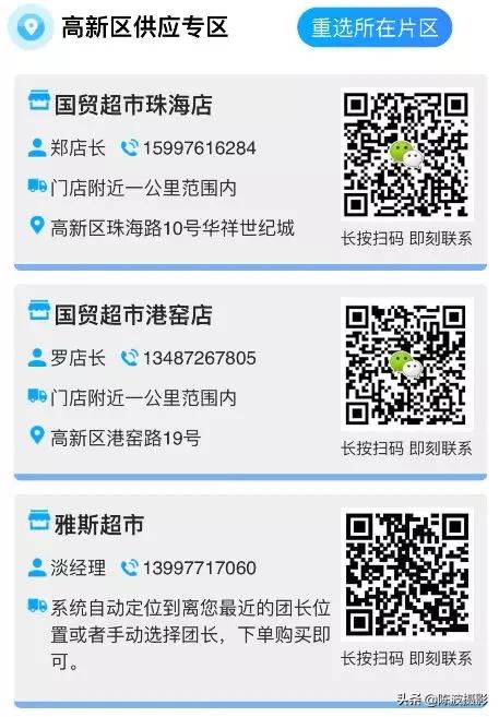 宜昌同城水果配送,宜昌夷陵区配送