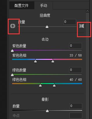 photoshopcameraraw,cameraraw14.0教程完整版