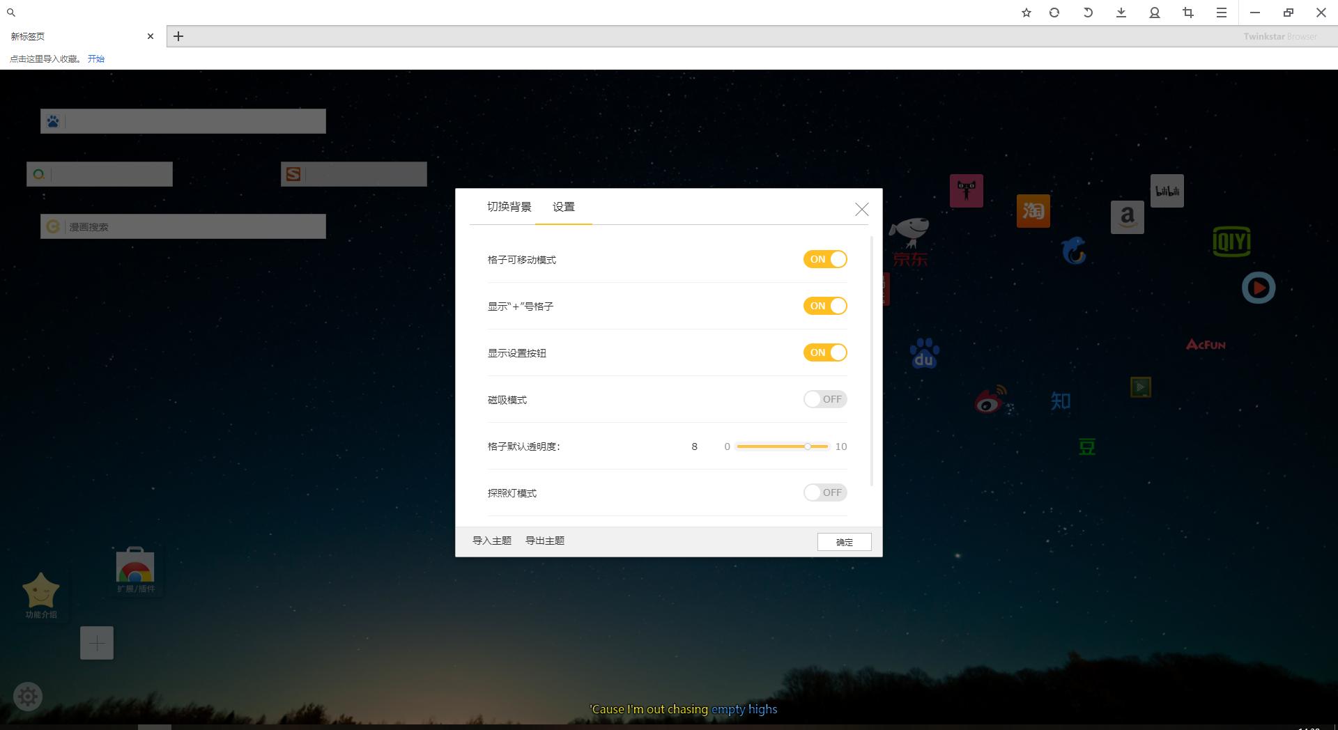 全网公认最好用的浏览器,哪个浏览器可以躲避360家庭防火墙