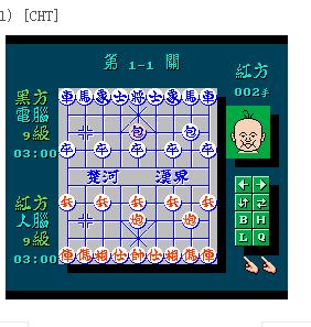 我，深圳象棋亚军，小时候学棋的那些糗事