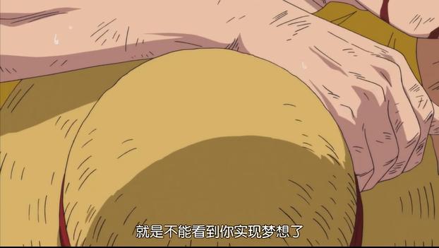 红发谈路飞最终梦想,路飞的终极梦想是什么漫画