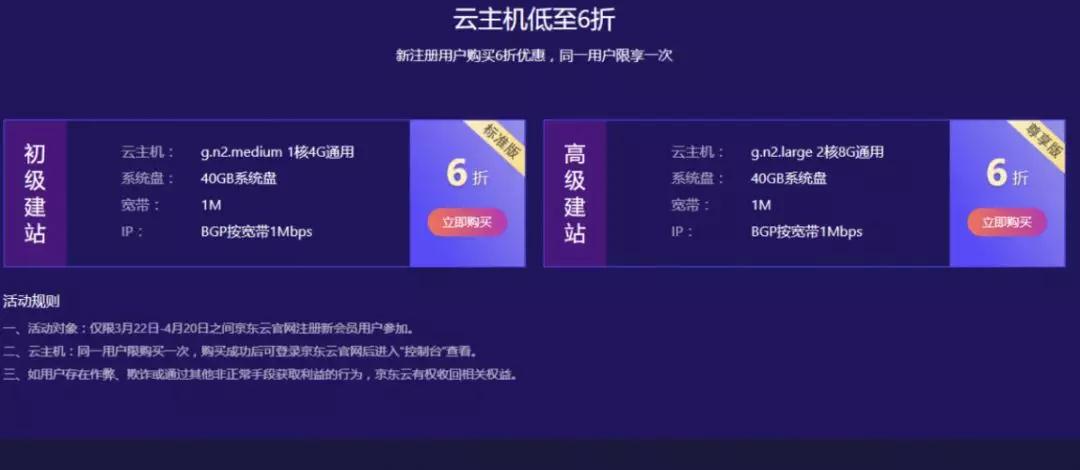华为云域名备案流程及步骤,京东云域名备案承诺书怎么写