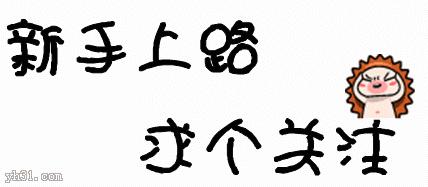 【搞笑漫画】微商竟然把我拉黑