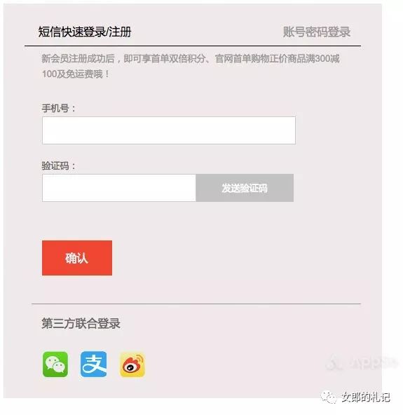 败家有方完整版,优衣库zara新品值得买