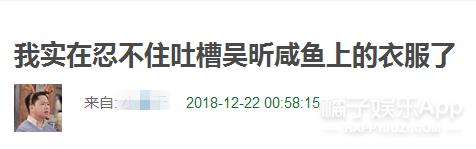沈梦辰卖二手鞋道歉,沈梦辰回应高价卖衣服