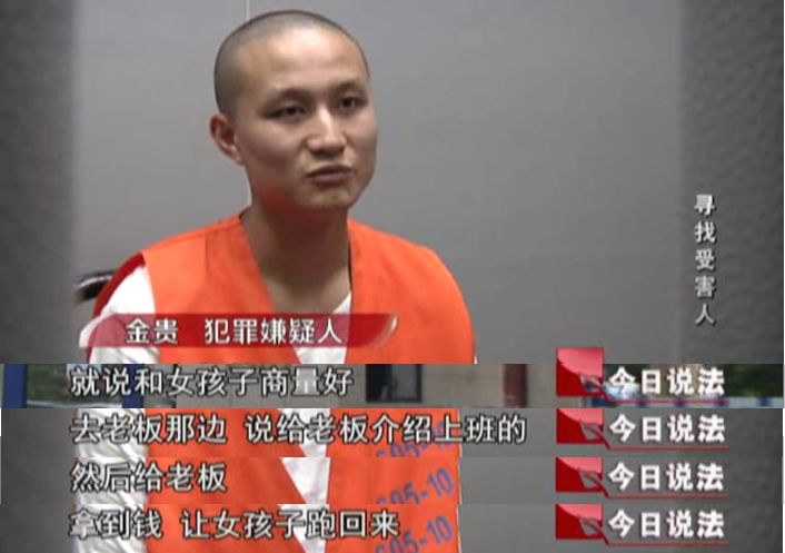 今日说法女孩遭遇诈骗,今日说法女生被骗