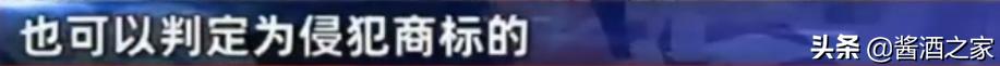 名烟名酒店卖茅台酒怎样是合法的,烟酒店卖假茅台怎么处罚