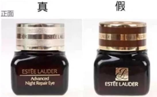 泽佳真假,如何辨别雅诗兰黛智妍紧塑弹润水