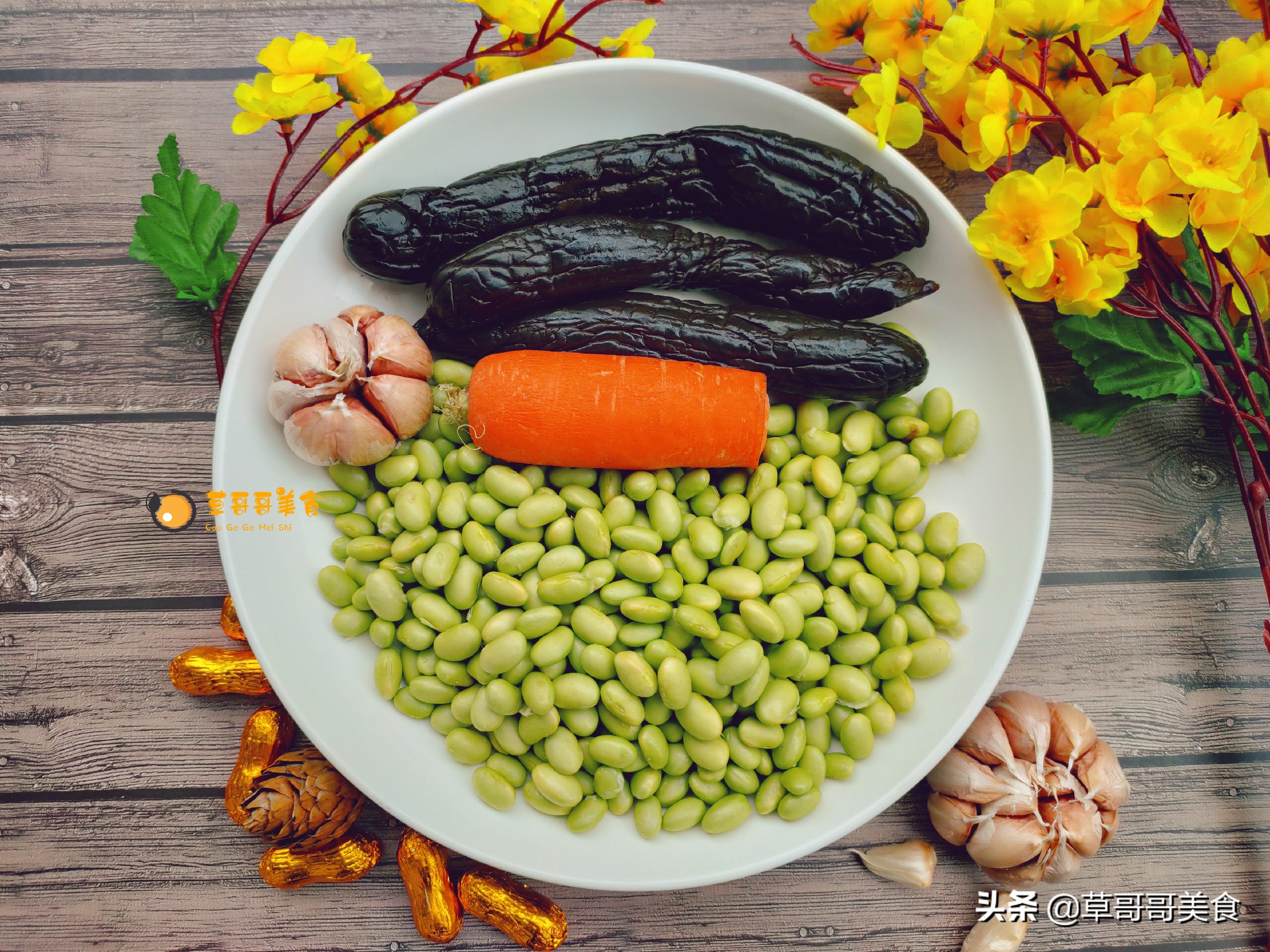 凉拌黄瓜毛豆怎么做,毛豆黄瓜胡萝卜香干下饭菜