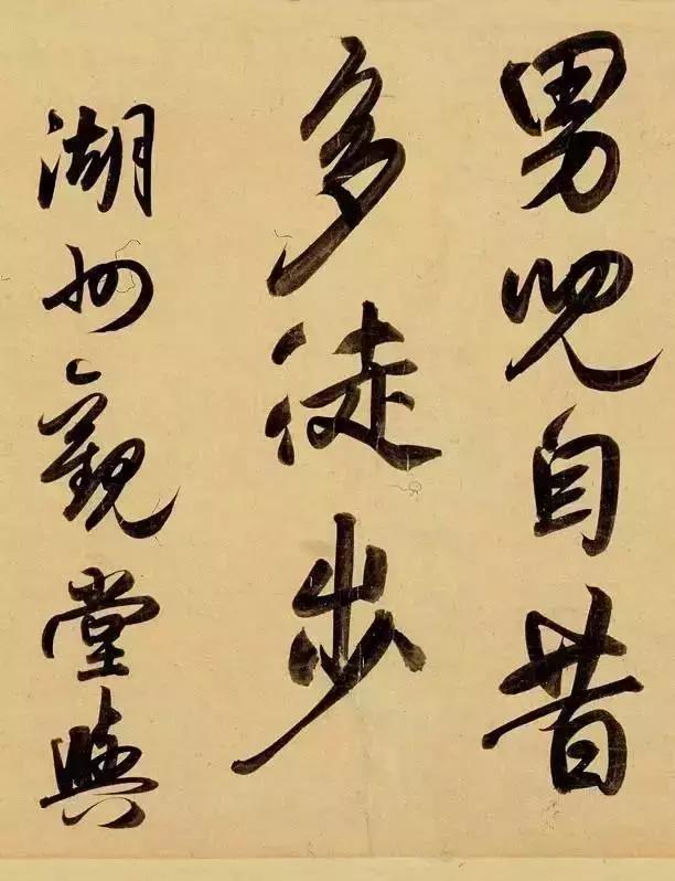 赵孟頫酒后泄密笔法秘密一览无余,赵孟頫喝醉酒写字