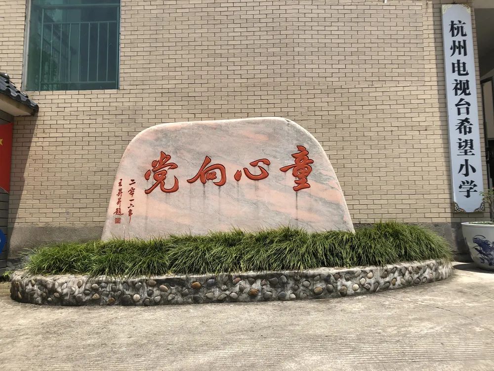 临安最好的小学是哪个,临安小学入学要求