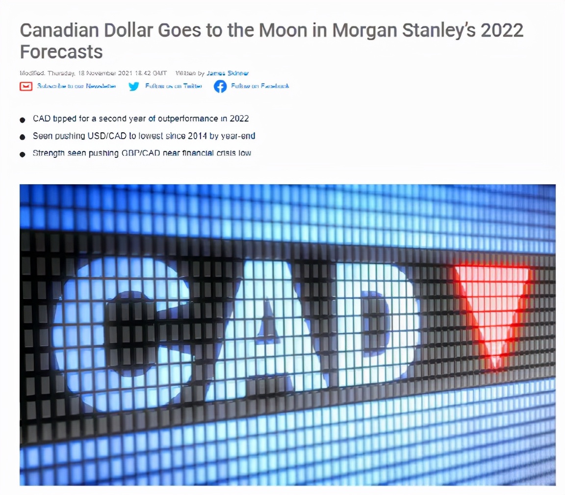 加币汇率什么时候降落 (加币汇率最新消息)