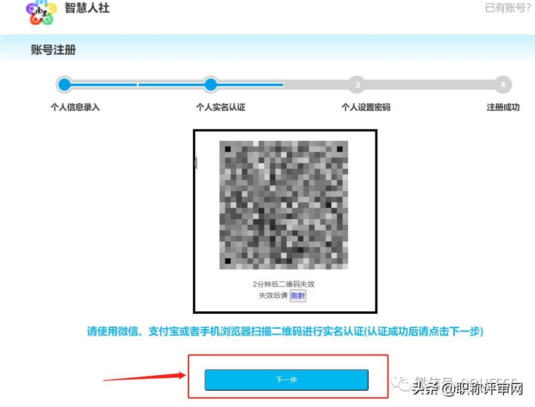 南京职称申报详细流程,江苏南京职称申报流程详细步骤