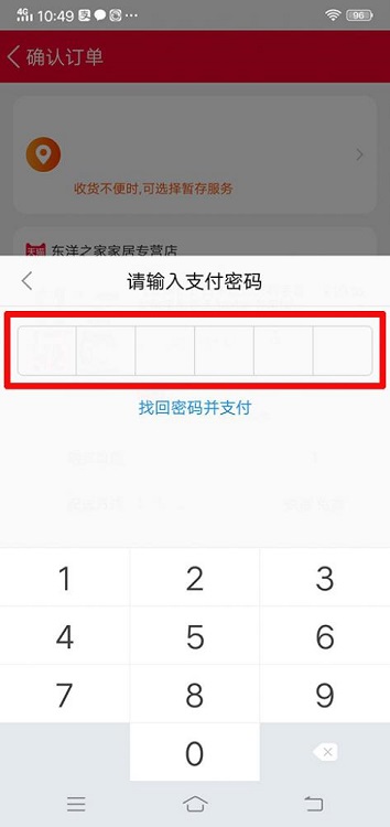 网购流程示意图,网购的方法视频