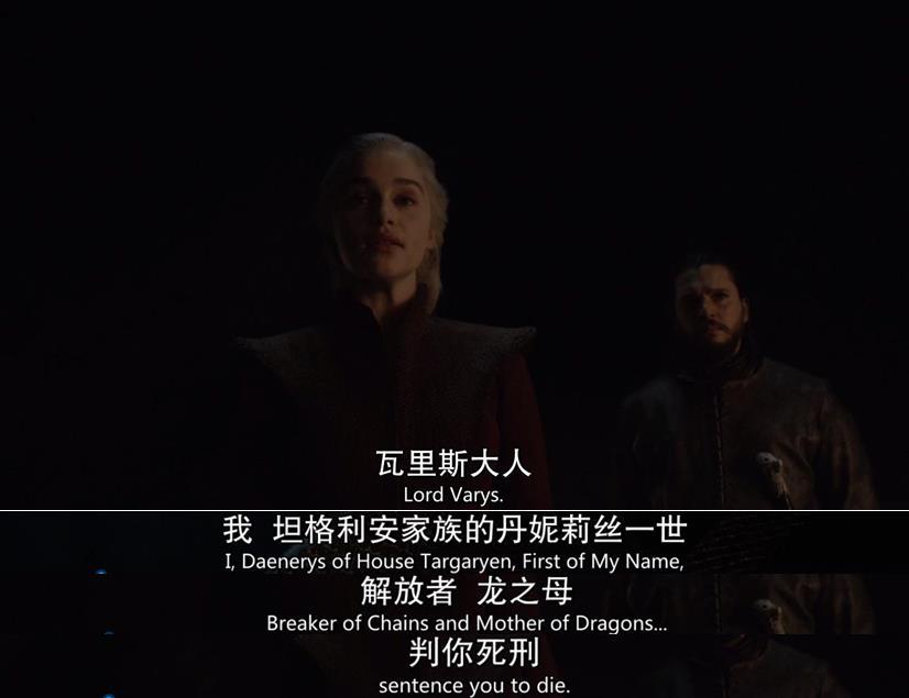GOT·S8E5：对“权游”大结局你还有多少期待？
