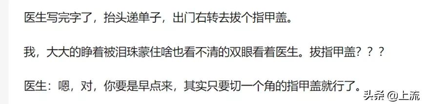 为什么总是忍不住拔倒刺,为什么会忍不住撕倒刺