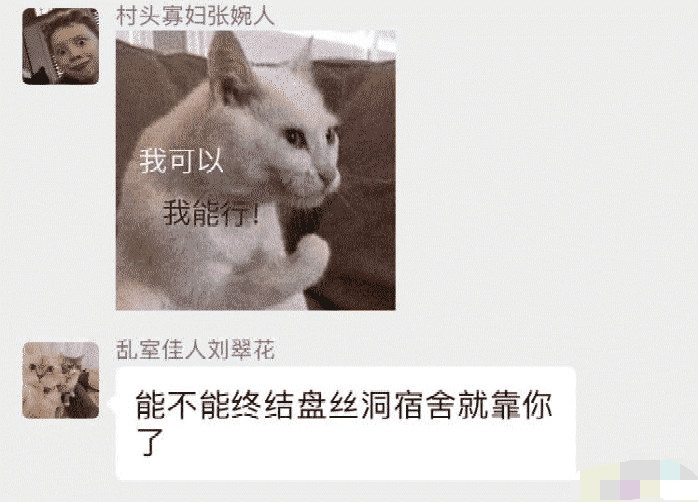 搞笑的女生群聊,女生之间群聊会野到什么程度